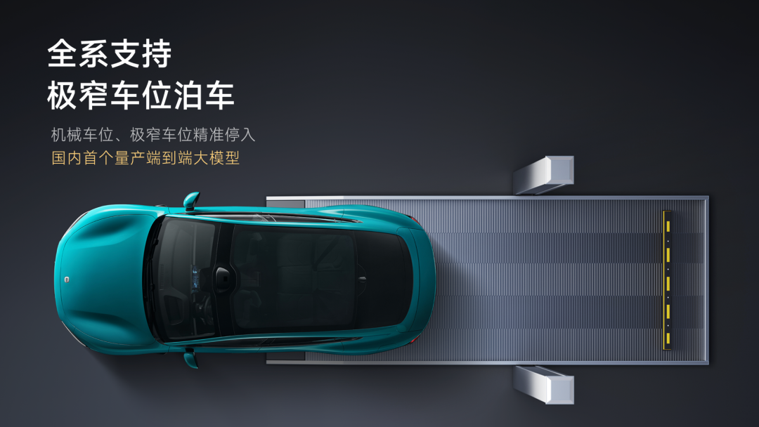 Understand the Whole Vehicle Intelligence of Xiaomi Cars in One Article