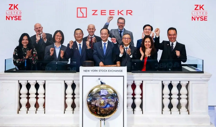 Information | Zeekr officially goes public on the NYSE, with a first-day stock price increase of 34.57%.