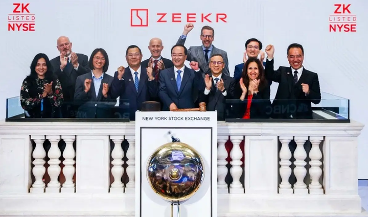 News | Zeekr officially goes public on the New York Stock Exchange, with a stock price increase of 34.57% on the first day.